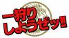 goe_monhan_logo.jpg