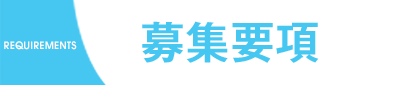 boshu