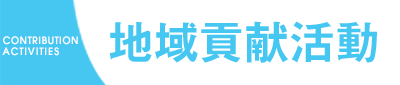 chiiki