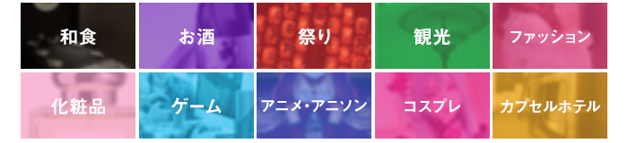 cooljapan22