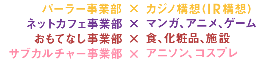 cooljapan33