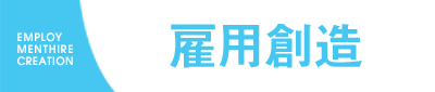 koyou