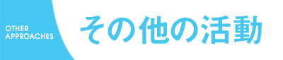 sonota